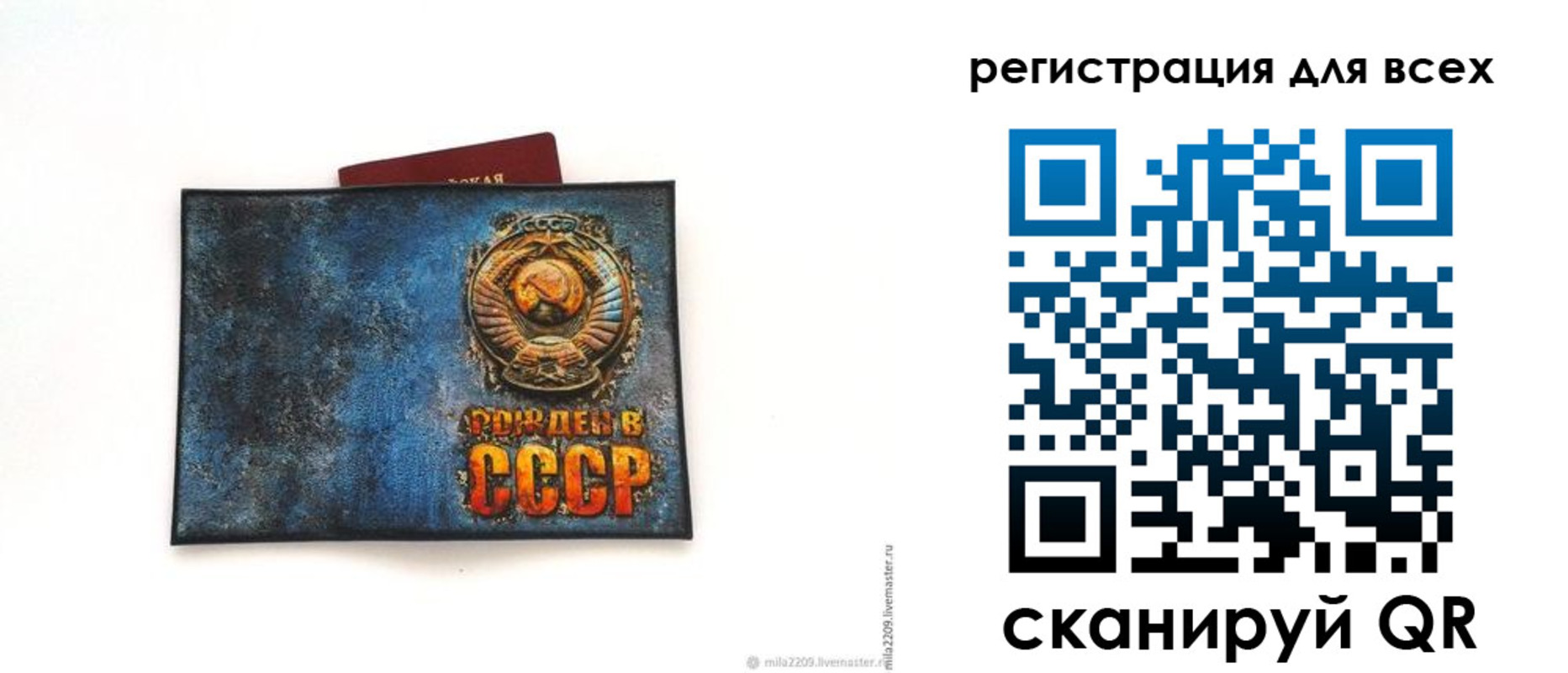 прописка в квартире в Краснокамске