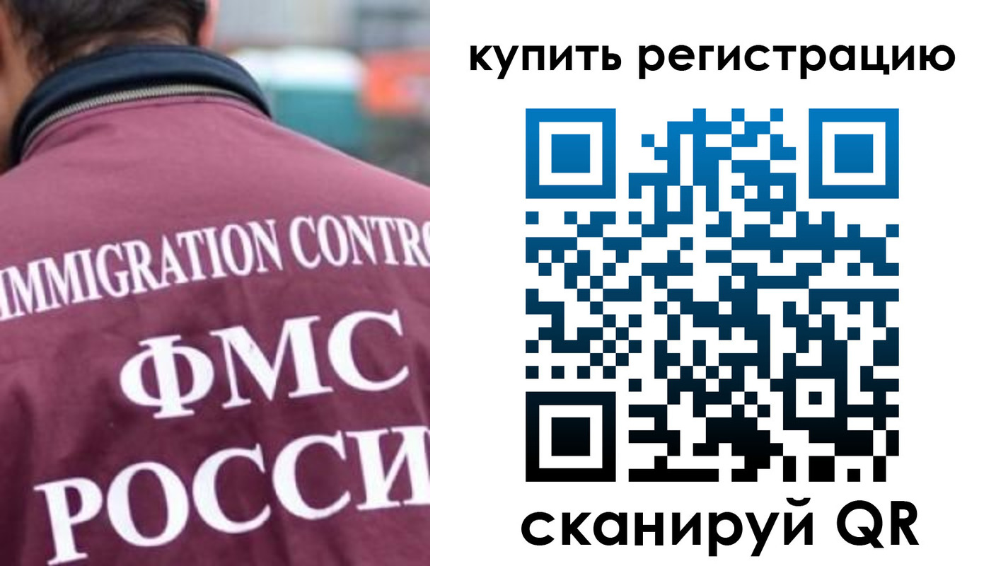 временная регистрация адрес в Краснокамске