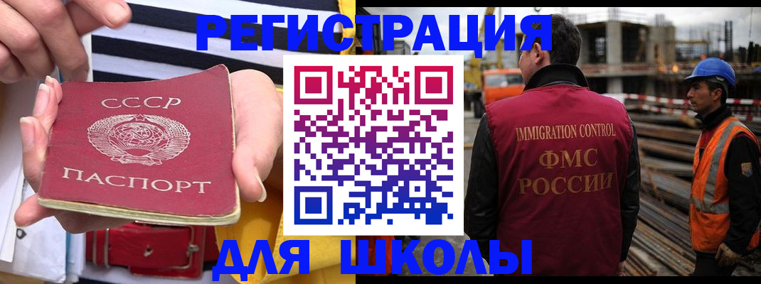 временная регистрация в квартире в Краснокамске