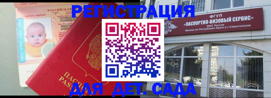 временная регистрация купить в Краснокамске