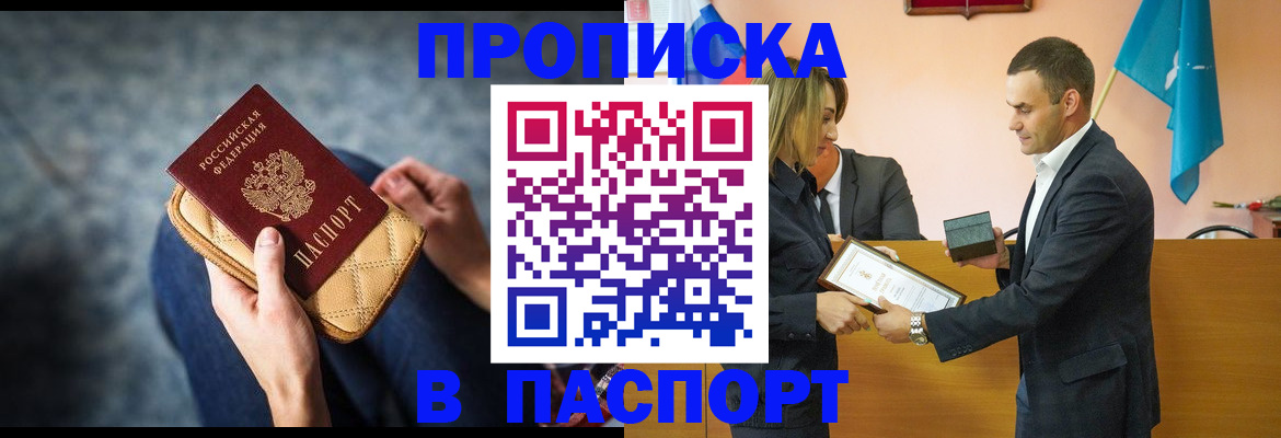 временная регистрация гарантия в Краснокамске