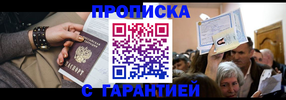 миграционный учет в Краснокамске