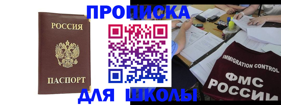 временная регистрация гарантия в Краснокамске